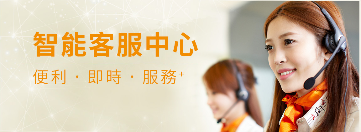 震旦智能客服中心|碎紙機報修/影印機故障線上排除、到府維修/耗材採購 震旦智能客服中心|碎紙機報修/影印機故障線上排除、到府維修/耗材採購