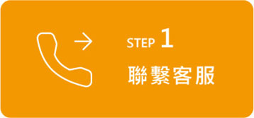震旦智能客服中心｜碎紙機報修／影印機故障線上排除、到府維修／耗材採購