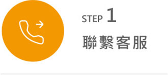 震旦智能客服中心|碎紙機報修/影印機故障線上排除、到府維修/耗材採購 震旦智能客服中心|碎紙機報修/影印機故障線上排除、到府維修/耗材採購