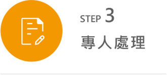 震旦智能客服中心|碎紙機報修/影印機故障線上排除、到府維修/耗材採購 震旦智能客服中心|碎紙機報修/影印機故障線上排除、到府維修/耗材採購