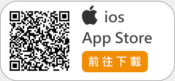 行動客服APP 行動客服APP