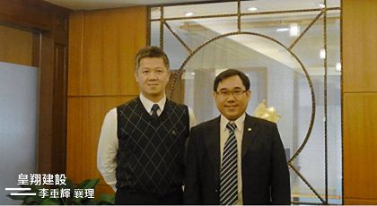 皇翔建設列印設備管理|Magic Show客製化印量管理 皇翔建設列印設備管理|Magic Show客製化印量管理