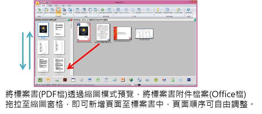 金融業文件數位化|文件管理OCR軟體協助稅務文件編輯更便利 金融業文件數位化|文件管理OCR軟體協助稅務文件編輯更便利