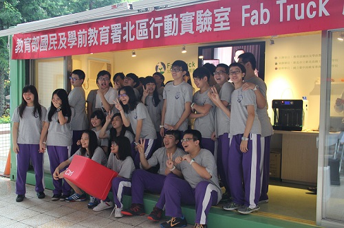 Fab Truck 3D列印入門｜北區明德高中