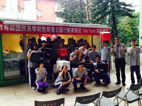 Fab Truck 3D列印入門｜北區明德高中