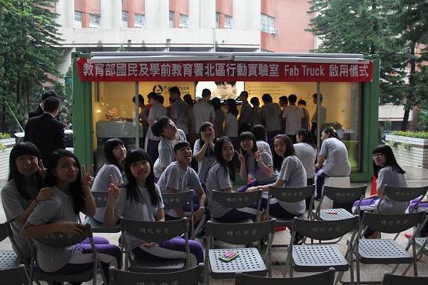 Fab Truck 3D列印入門｜北區明德高中
