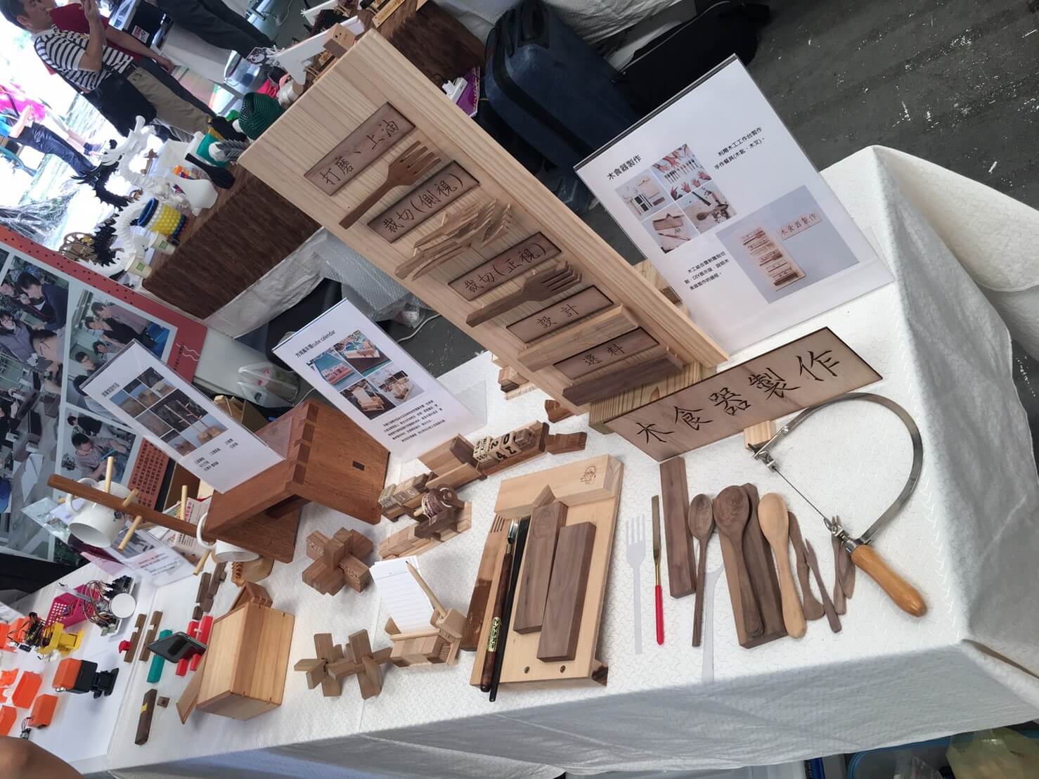 3D列印設備ｘ創客教室－國民教育精進期末發表會