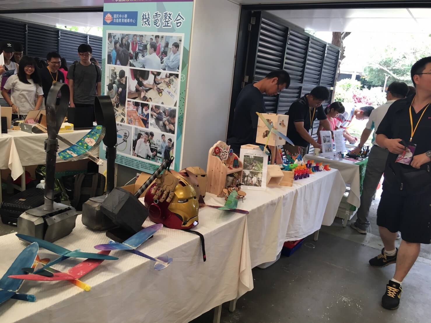 3D列印設備ｘ創客教室－國民教育精進期末發表會