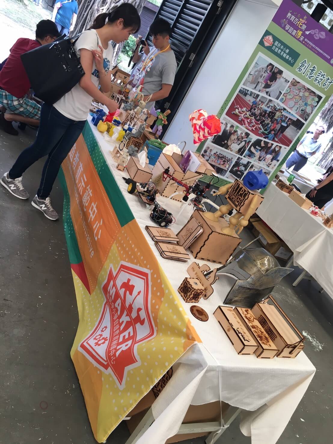 3D列印設備ｘ創客教室－國民教育精進期末發表會