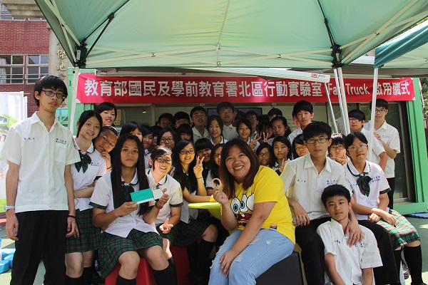 Fab Truck 3D列印入門｜北區樹人家商