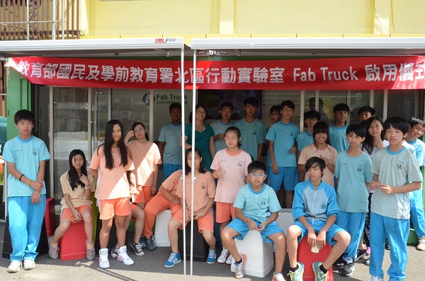 Fab Truck 3D列印入門｜北區樹林高中