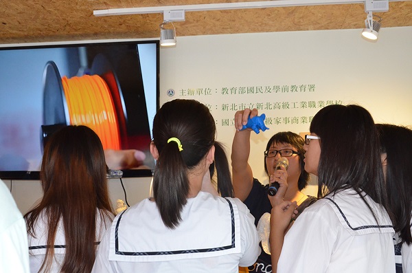 Fab Truck 3D列印入門｜北區樹林高中