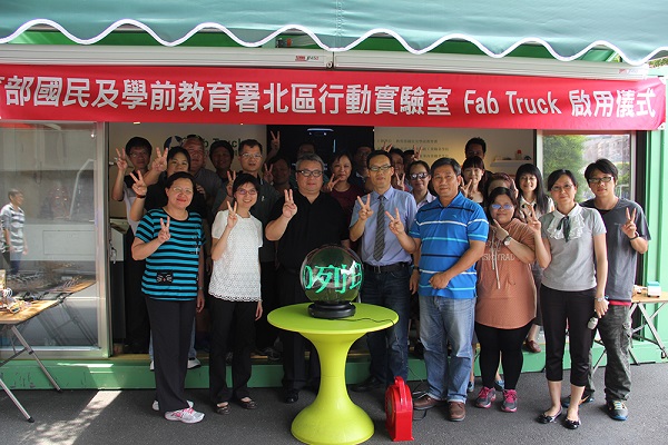 Fab Truck 3D列印入門｜北區台灣中華高中