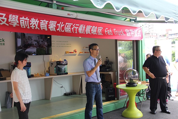 Fab Truck 3D列印入門｜北區台灣中華高中