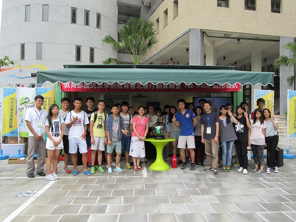 Fab Truck 3D列印入門｜北區北大高中