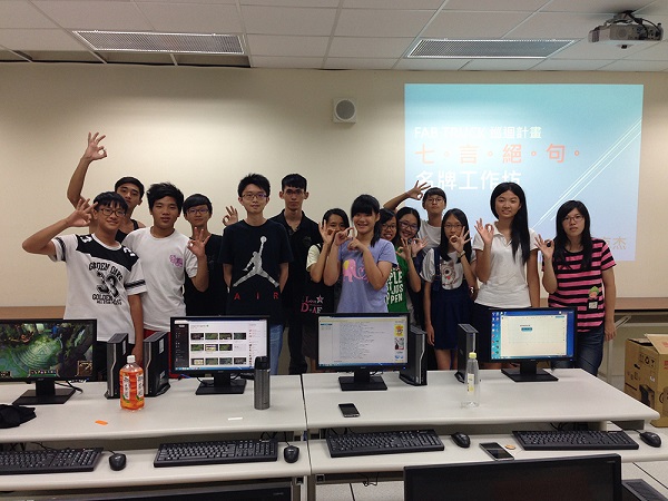 Fab Truck 3D列印入門｜北區北大高中