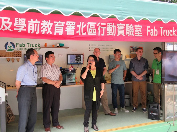 Fab Truck 3D列印入門｜北區華僑高中