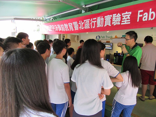 Fab Truck 3D列印入門｜北區華僑高中