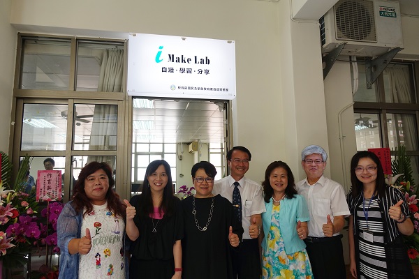 Fab Lab創客教室規劃｜臺中女中「i make lab」