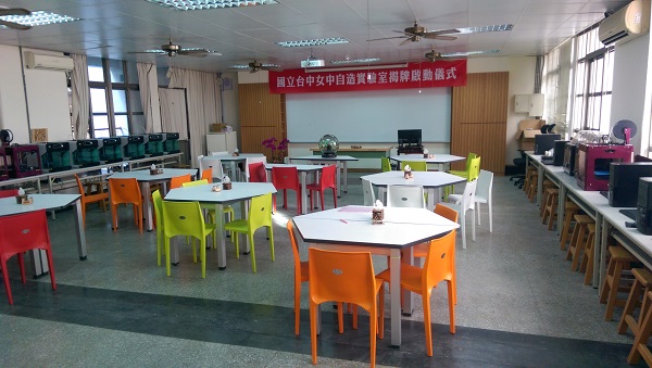 Fab Lab創客教室規劃｜臺中女中「i make lab」