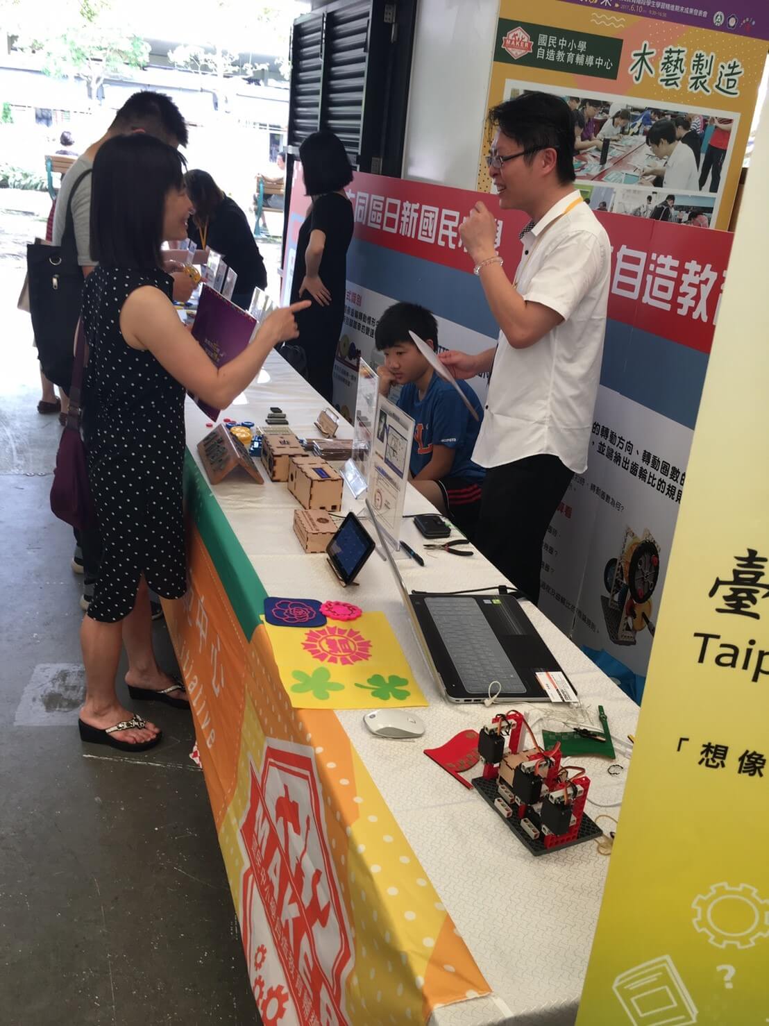 3D列印設備ｘ創客教室－國民教育精進期末發表會