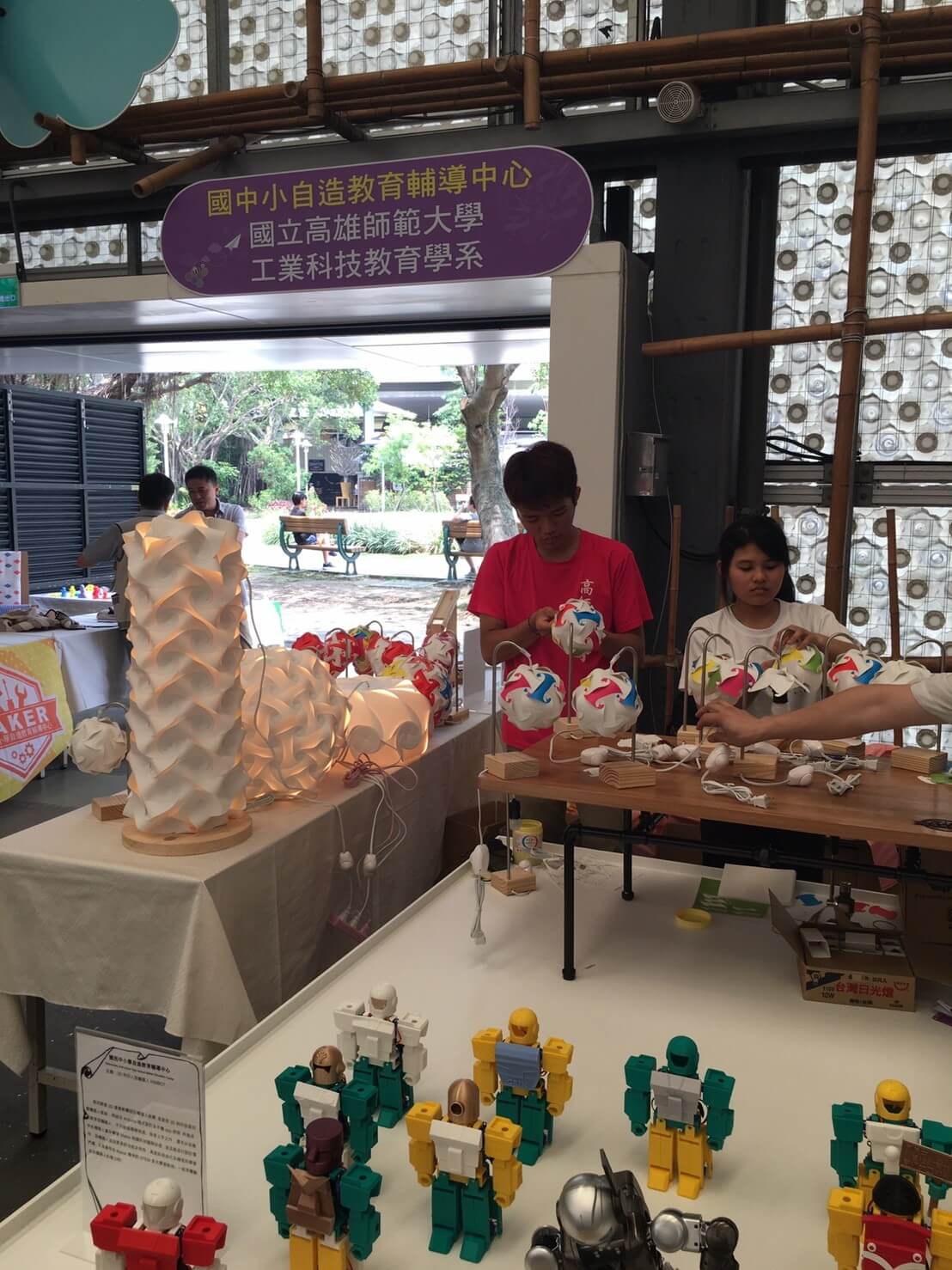 3D列印設備ｘ創客教室－國民教育精進期末發表會