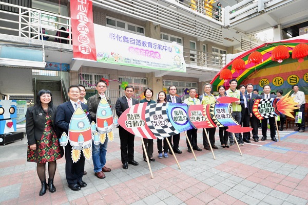自造教育及科技中心|彰化彰安國中x雷射切割機教學 自造教育及科技中心|彰化彰安國中x雷射切割機教學