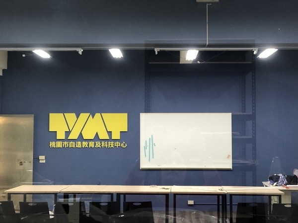 自造教育及科技中心|桃園建國國中深耕自造教育 自造教育及科技中心|桃園建國國中深耕自造教育
