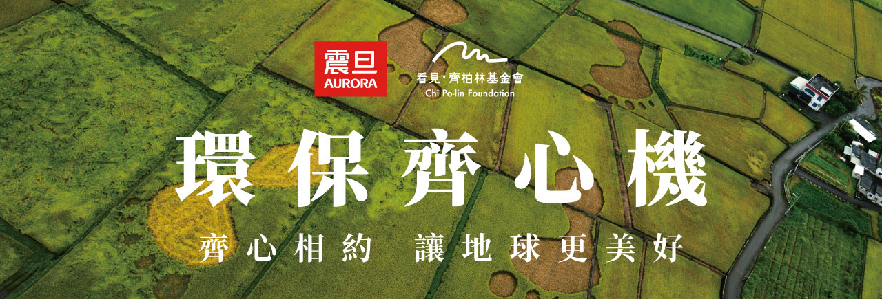 齊心機|影印機推薦環保再生「齊心」機,實現綠色辦公 齊心機|影印機推薦環保再生「齊心」機,實現綠色辦公