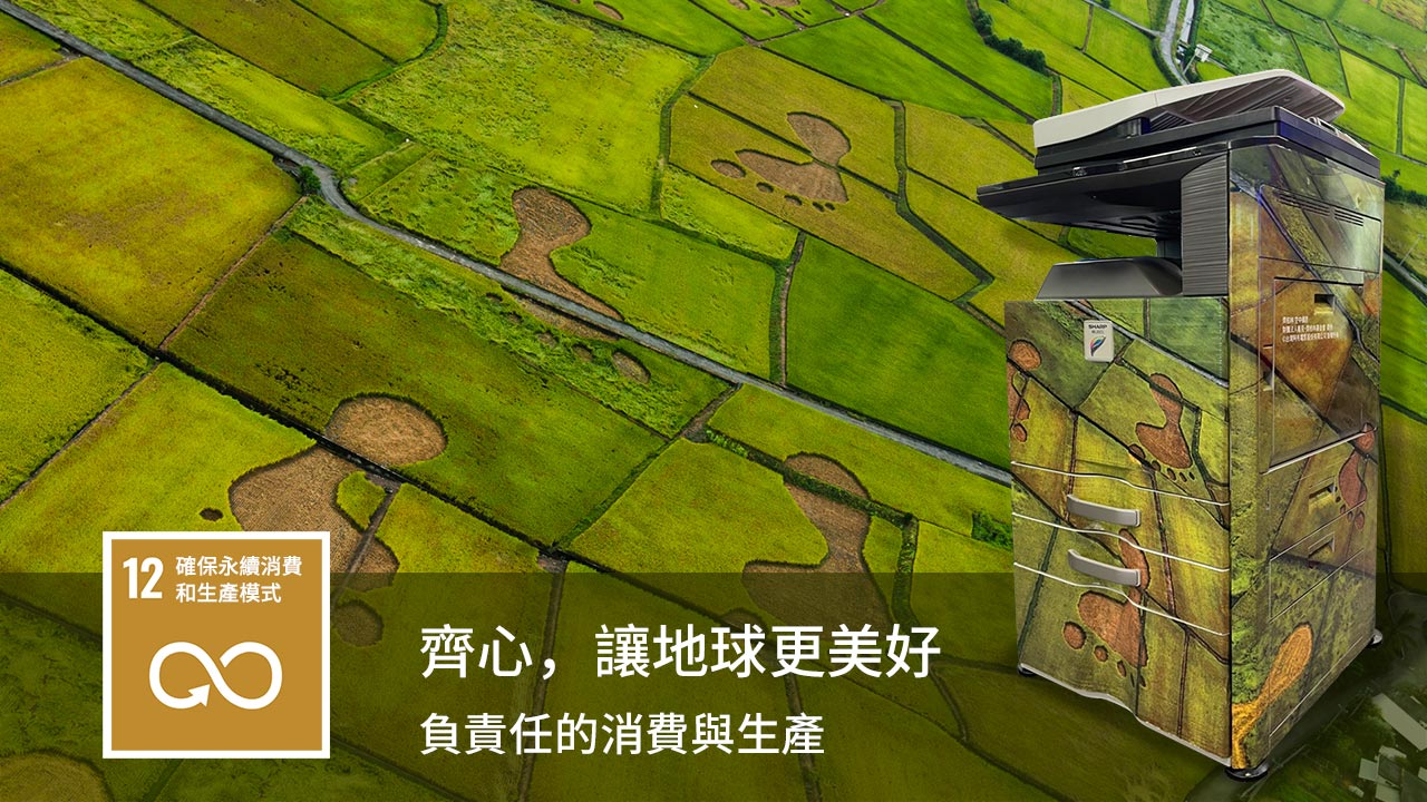 齊心機|影印機推薦環保再生「齊心」機,實現綠色辦公 齊心機|影印機推薦環保再生「齊心」機,實現綠色辦公