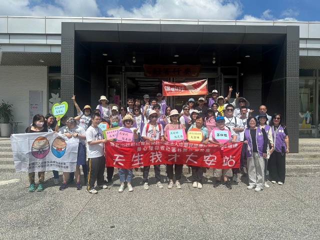 震旦OA總部X財團法人中華民國唐氏症基金會 震旦OA總部X財團法人中華民國唐氏症基金會