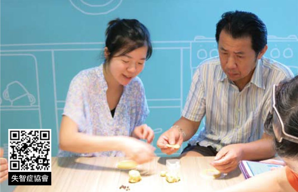 建立善性循環 傳遞善與希望 建立善性循環 傳遞善與希望