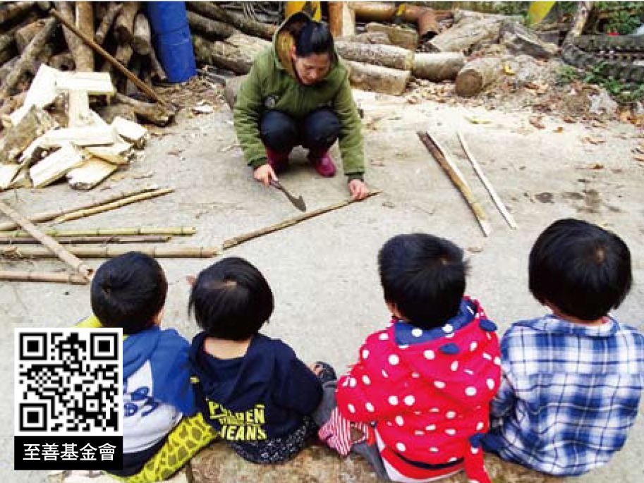 建立善性循環 傳遞善與希望 建立善性循環 傳遞善與希望