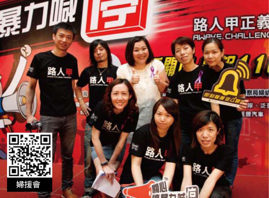 建立善性循環 傳遞善與希望 建立善性循環 傳遞善與希望