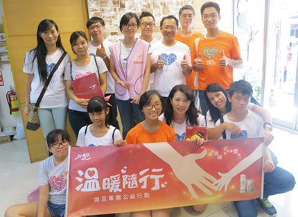 正向的力量，傳遞善與希望