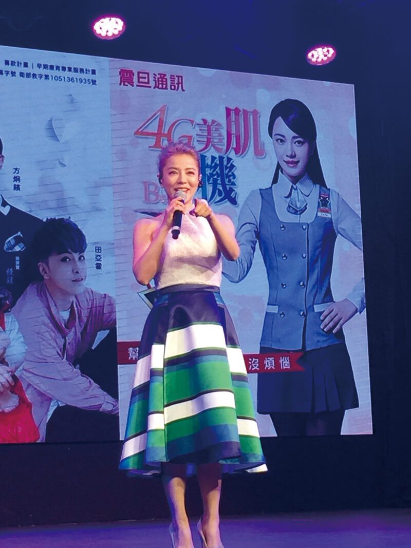 震旦發動志工參與 一同為唐寶寶讚聲 震旦發動志工參與 一同為唐寶寶讚聲