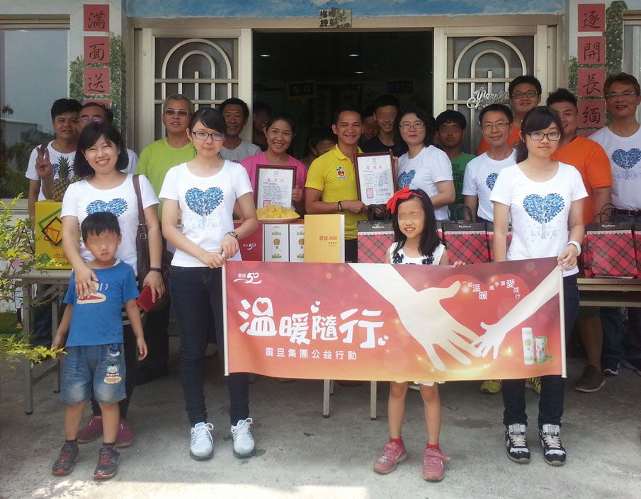 同仁攜手做公益 投入慈善初體驗 同仁攜手做公益 投入慈善初體驗