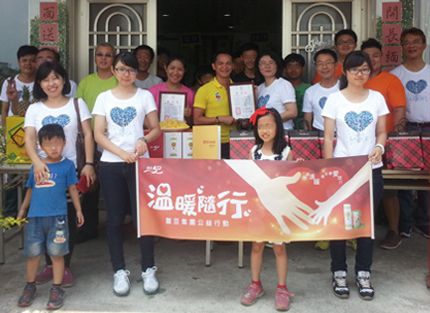 同仁攜手做公益 投入慈善初體驗