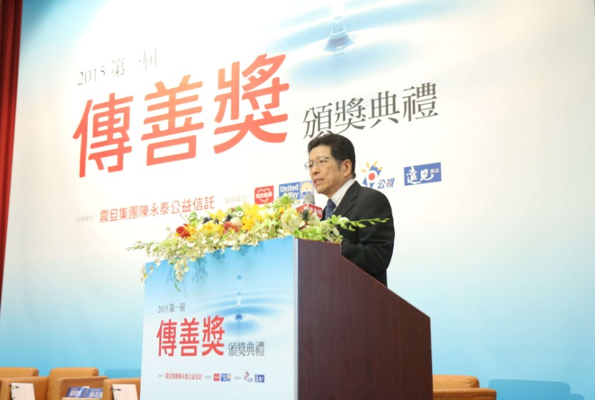 2015年第一屆傳善獎頒獎典禮實況 2015年第一屆傳善獎頒獎典禮實況