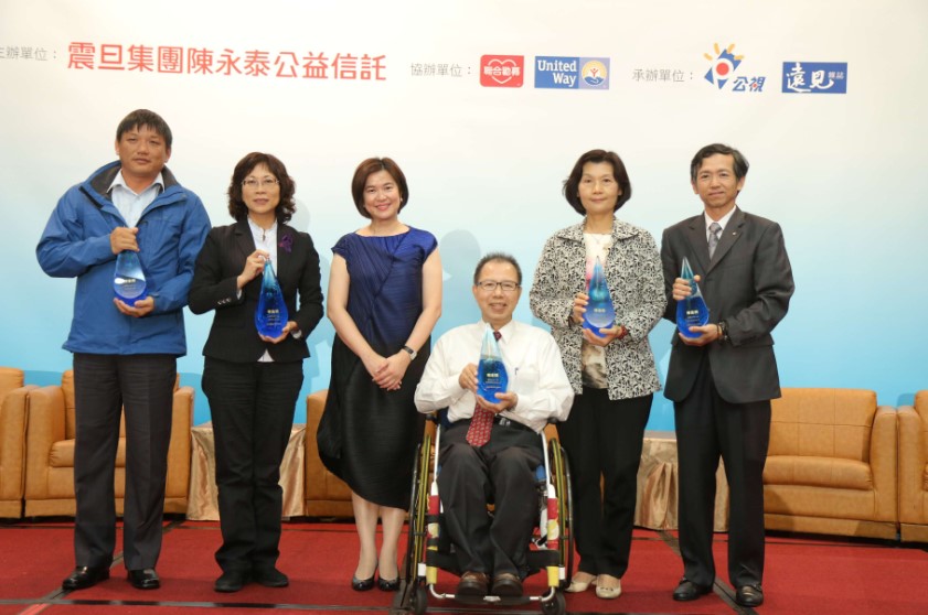 2015年第一屆傳善獎頒獎典禮實況