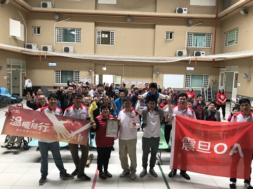震旦OA楊梅|財團法人桃園市私立聖愛教養院 震旦OA楊梅|財團法人桃園市私立聖愛教養院