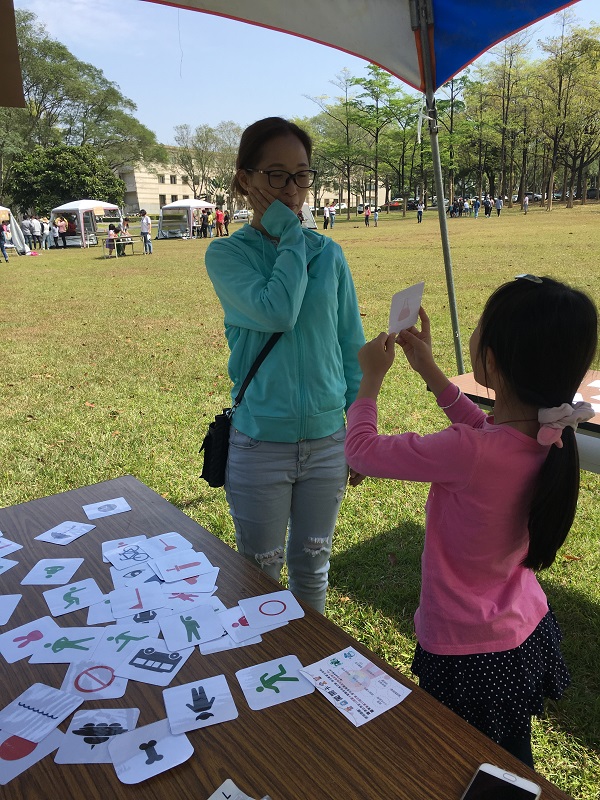 震旦OA屏東|台北市失親兒福利基金會屏東服務處 震旦OA屏東|台北市失親兒福利基金會屏東服務處
