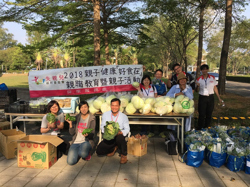 震旦OA屏東|台北市失親兒福利基金會屏東服務處 震旦OA屏東|台北市失親兒福利基金會屏東服務處