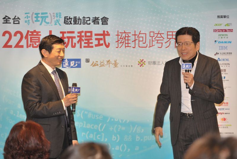 給下一代改變未來的工具與力量 給下一代改變未來的工具與力量
