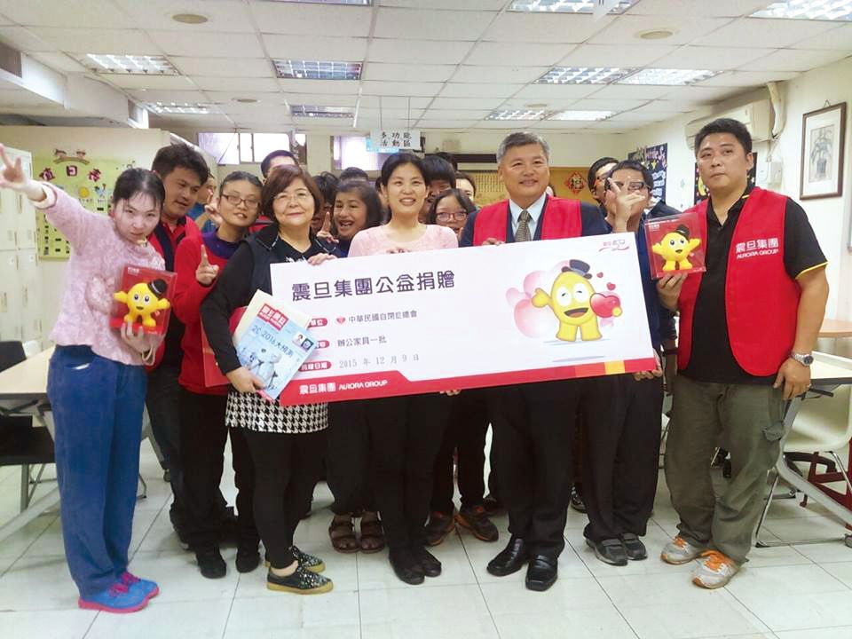 傳遞善念 讓愛傳出去