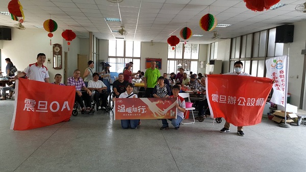 震旦OA永康|社團法人台南市南瀛脊髓損傷關懷協會 震旦OA永康|社團法人台南市南瀛脊髓損傷關懷協會