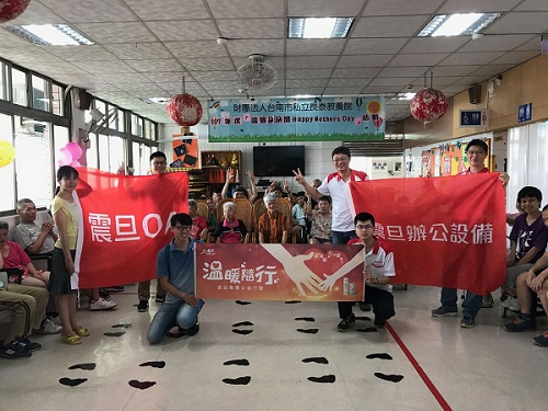 震旦OA永康|財團法人台南市私立長泰教養院 震旦OA永康|財團法人台南市私立長泰教養院