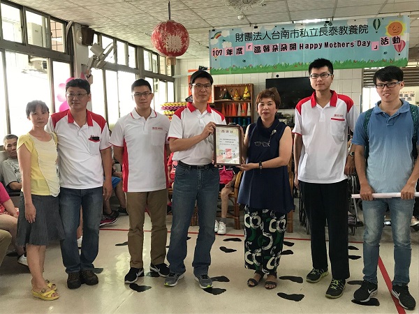 震旦OA永康|財團法人台南市私立長泰教養院 震旦OA永康|財團法人台南市私立長泰教養院