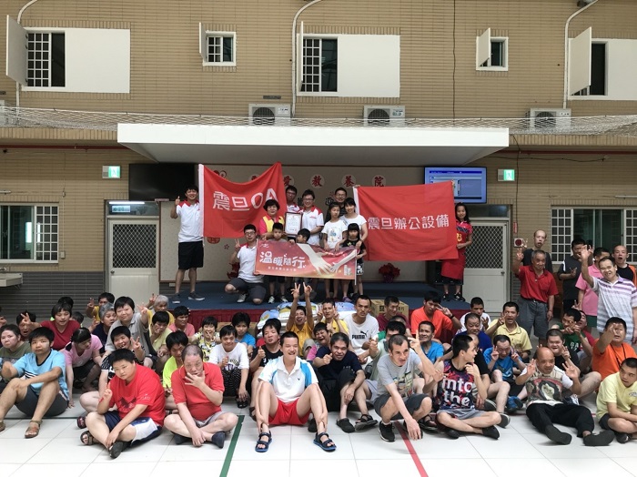 震旦OA楊梅 X 桃園市私立聖愛教養院—粽香四溢 福氣滿屋 震旦OA楊梅 X 桃園市私立聖愛教養院—粽香四溢 福氣滿屋