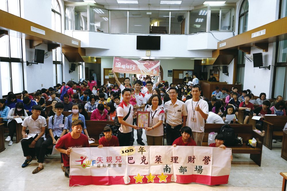 用心傾聽 實地關懷 用心傾聽 實地關懷